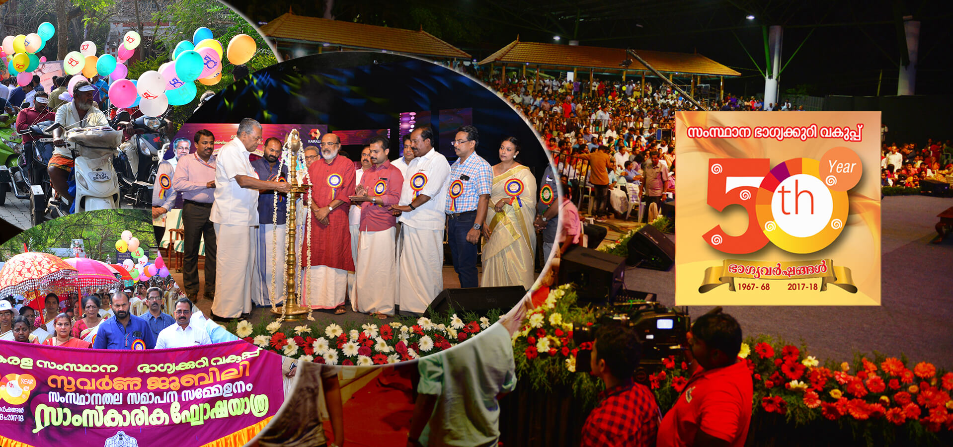 Weekly Lottery Draws